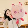 Plush Cartoon Monster Toy Cute Cushion Pillow Doll Girl Heart Birthday Gift