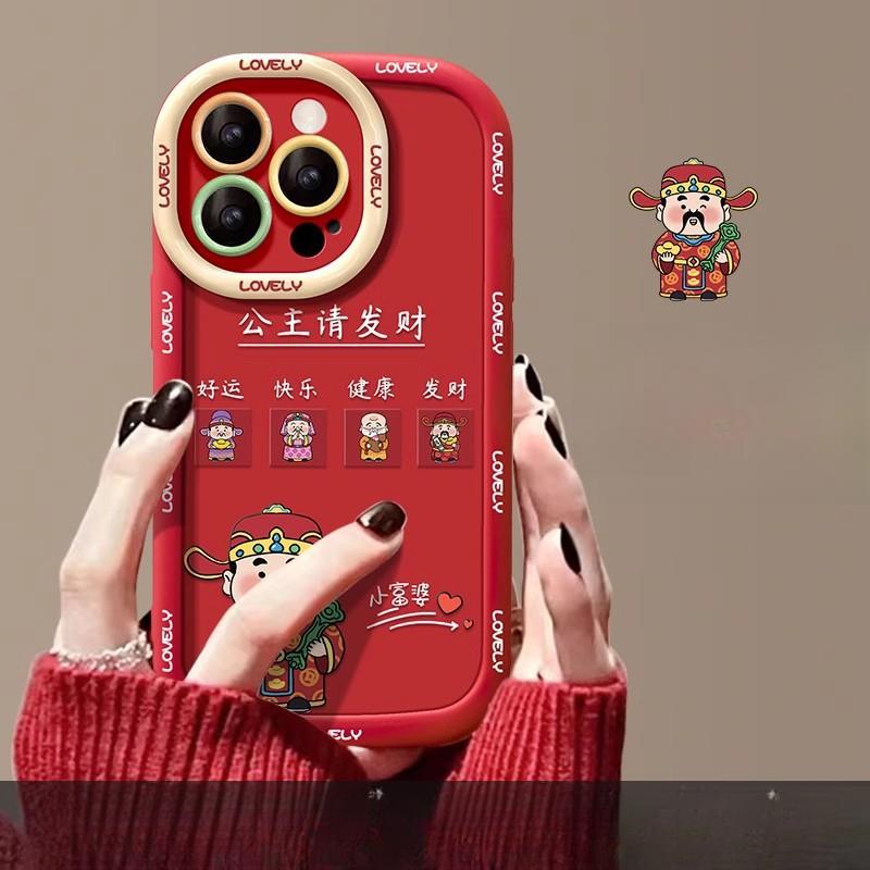 New Year's God of Wealth IPhone 16 Promax Mobile Phone Case 14 Chinese Red 15plus13mini Anti-fall Protection Case