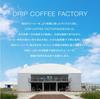 Drip Coffee Factory Rich Blend Coffee Powder, Medium Grind (500g (500g x 1 bag), Rich Blend)