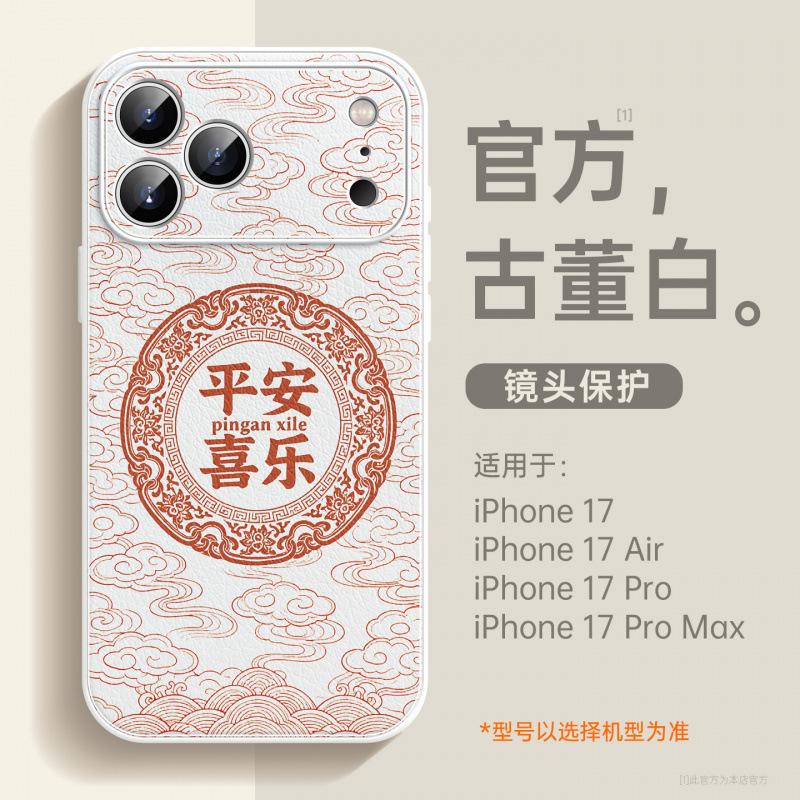 Applicable to Apple 17promax mobile phone case, new iPhone15Pro series 16 lambskin 14Pro with lanyard