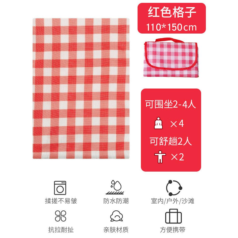 Camping picnic mat Outdoor outing Portable waterproof and moisture-proof picnic floor mat Thickened spring outing mat