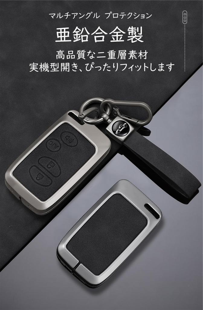 KUNIO Toyota Dedicated Relay Attack Prevention Key Case, Smart Key Holder, PU Leather, Zinc
