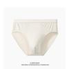 Men's Triangle Underwear Breathable and Comfortable Antibacterial Crotch Young Men's Sexy Triangle Underwear
