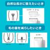 Venus VIO Electric Trimmer Razor for Delicate Areas Unit Comb Women's (Main + Included)