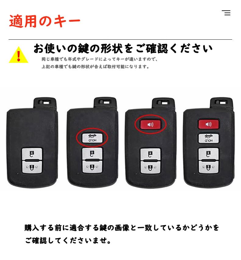 Toyota Exclusive Keychain Smart Key Case Key Protection Applicable to