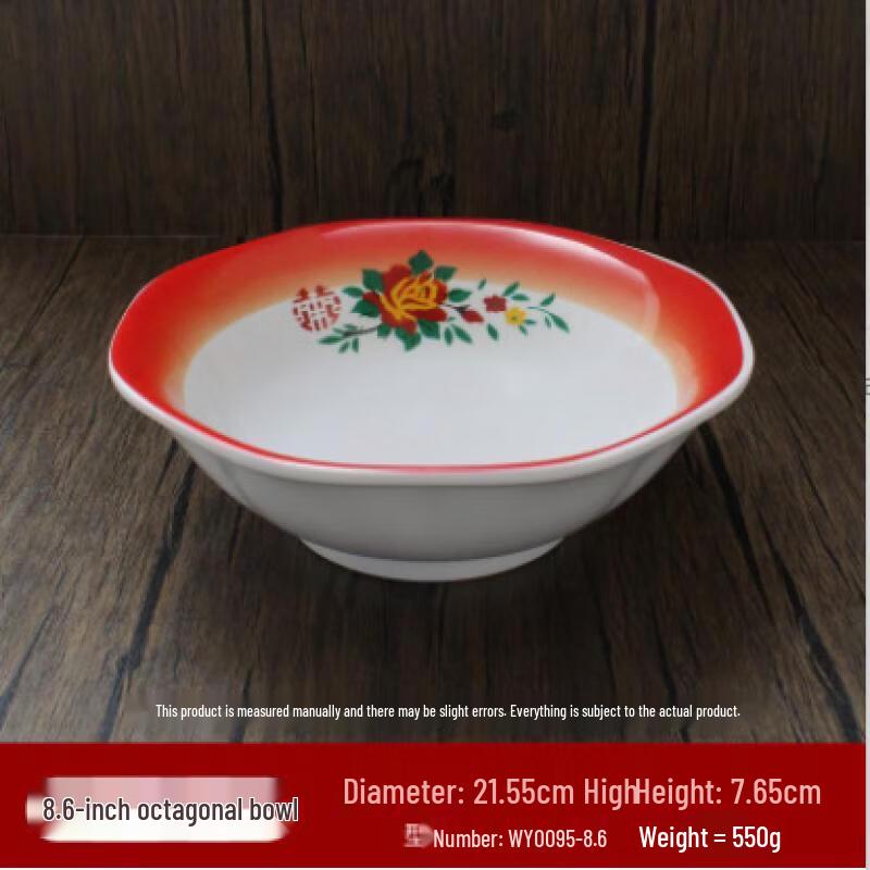 Retro Chinese Melamine Serving Plate
