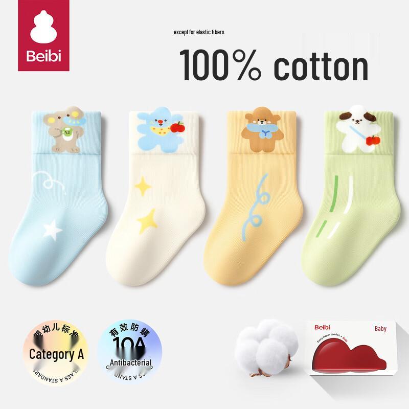Babi Baby Pure Cotton Mid-Calf Socks -3