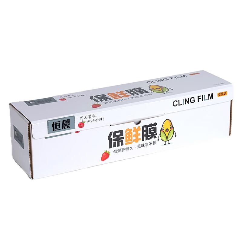 Пищевая пленка Henlu HL5001 PE, 30 см x 500 м