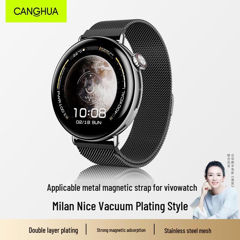 Milanese Stainless Steel Magnetic Watch Strap for Vivo Watch 22mm Universal