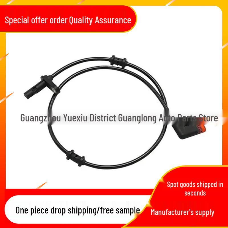 Mercedes-Benz Front & Rear ABS Wheel Speed Sensors (A2125400517, A2125402117)