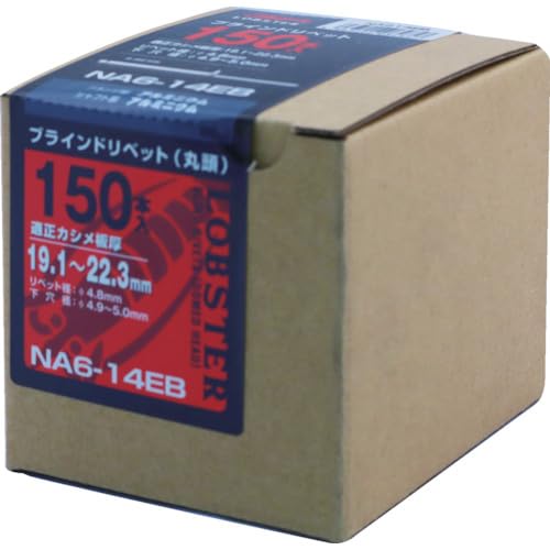 Lobtex Ebi Rivet (150) NA6-14EB NA614EB