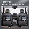 DURASIKO Car Seat Back Car Tissue Large Car Rear Seat Tissue Car Storage Multifunctional Storage Large Tissue Trash PU Car Car Accessories Pocket,