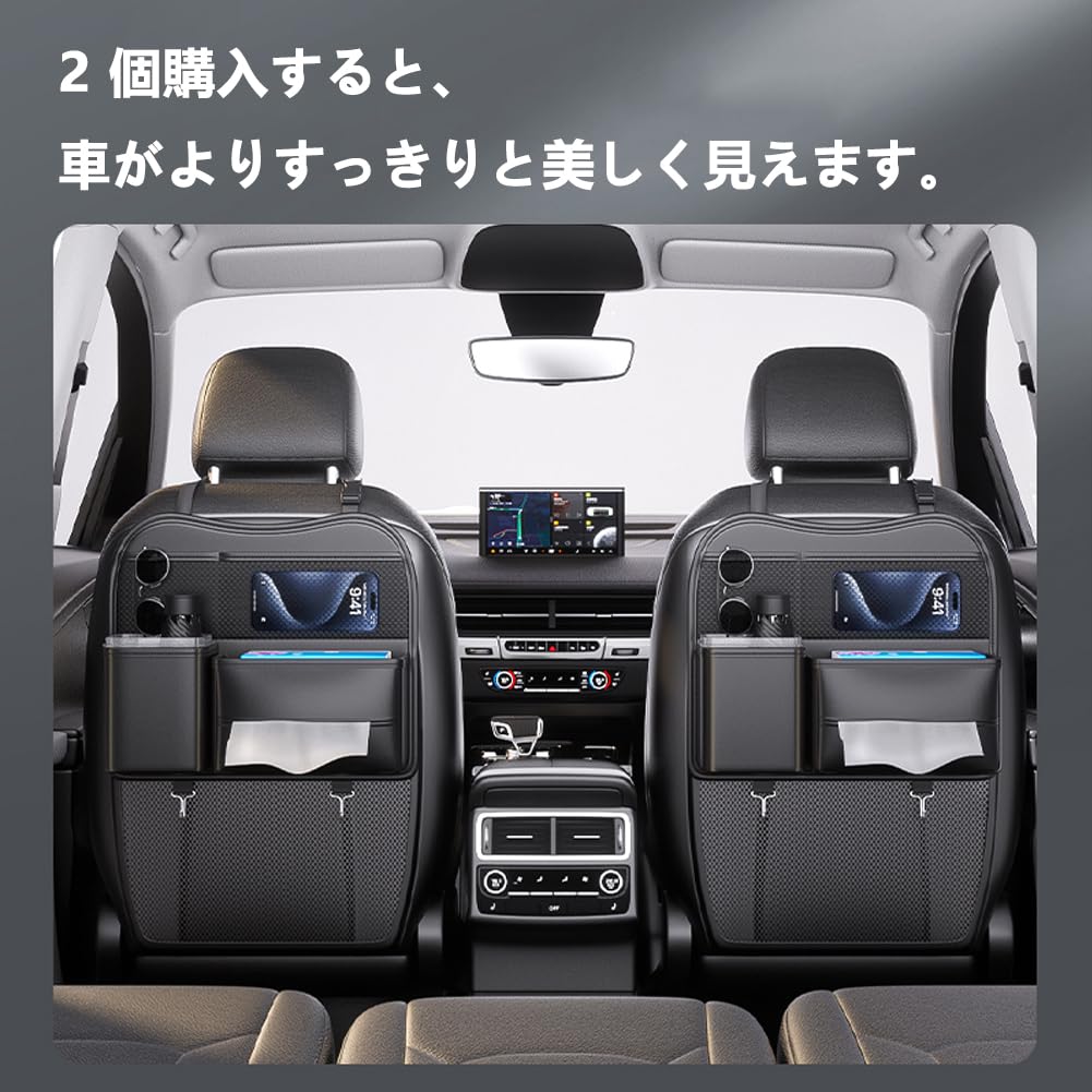 DURASIKO Car Seat Back Car Tissue Large Car Rear Seat Tissue Car Storage Multifunctional Storage Large Tissue Trash PU Car Car Accessories Pocket,