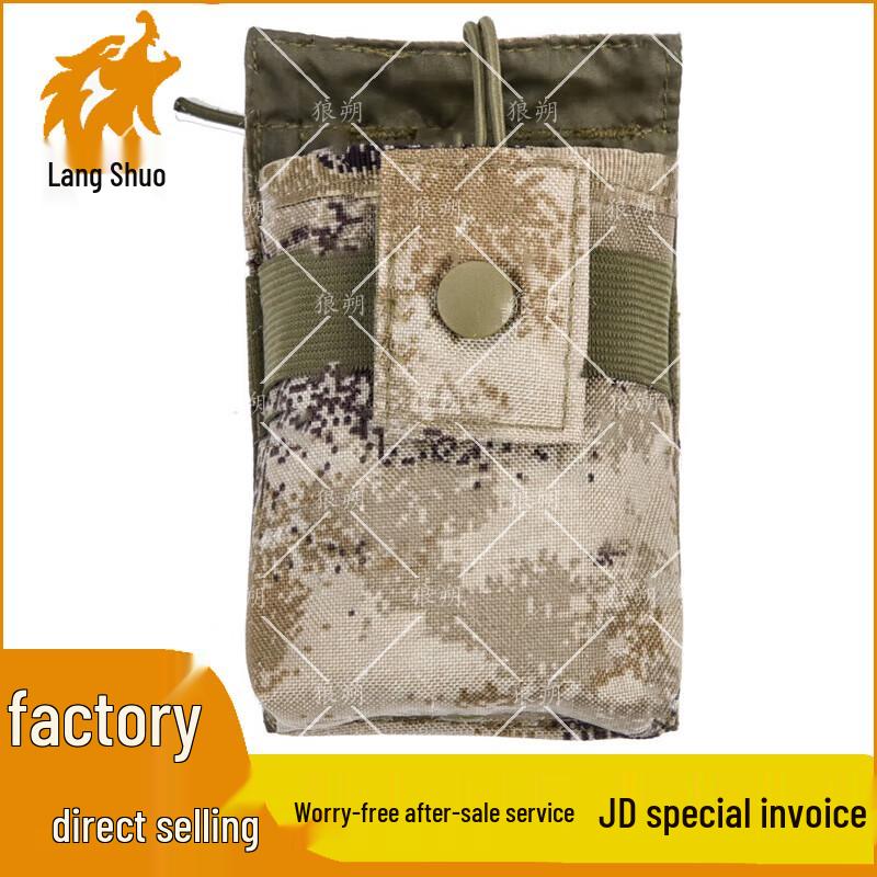 Langshuo Quick-Release Tactical Vest System & Accessories
