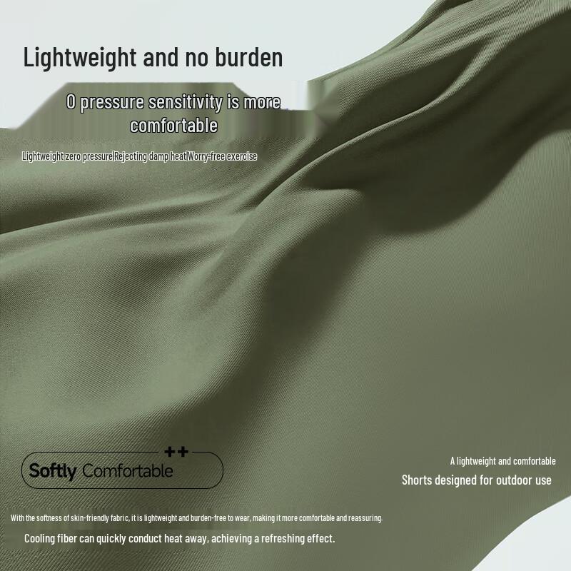 MINISO Men's Ice Silk Summer Loose Fit Printed Shorts