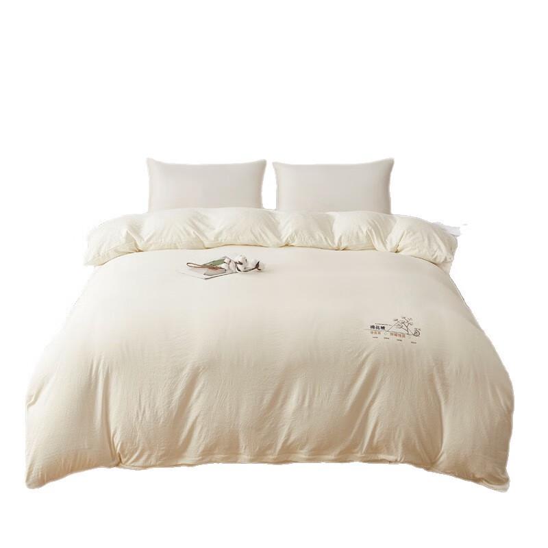 

Peidunda Thick Winter Cotton Quilt