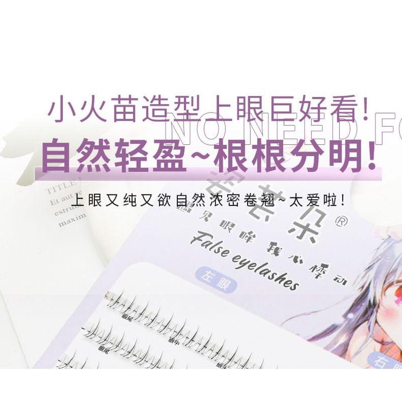 Aimo - Individual Cluster Lower False Eyelashes (Various Designs)