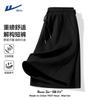 Warrior Men's Breathable Summer Casual Shorts