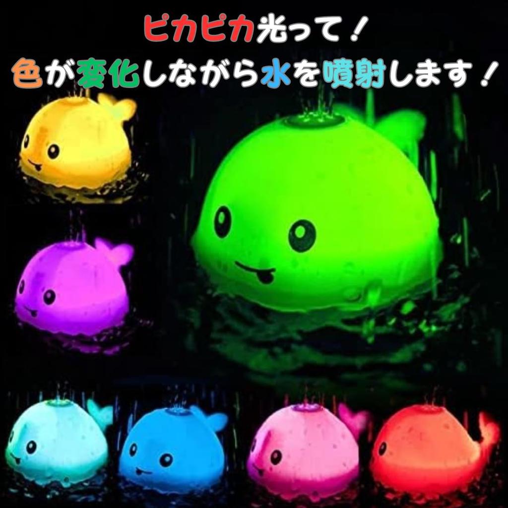 Noanoa Dung Whale Bath Toy Floating Fountain