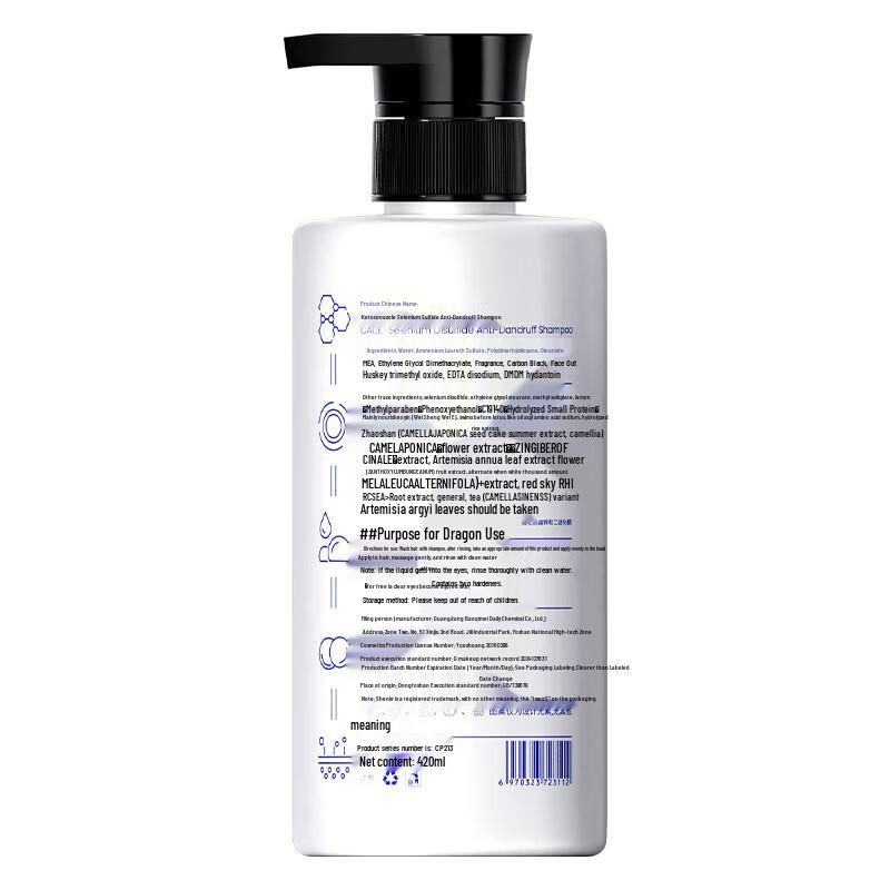 Cai Le Selenium Disulfide Anti-Dandruff Shampoo