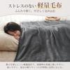 Kumori Queen/King Size Flannel Microfiber Blanket, 220 x 200 cm, Warm, Washable, Anti-Static, Dark