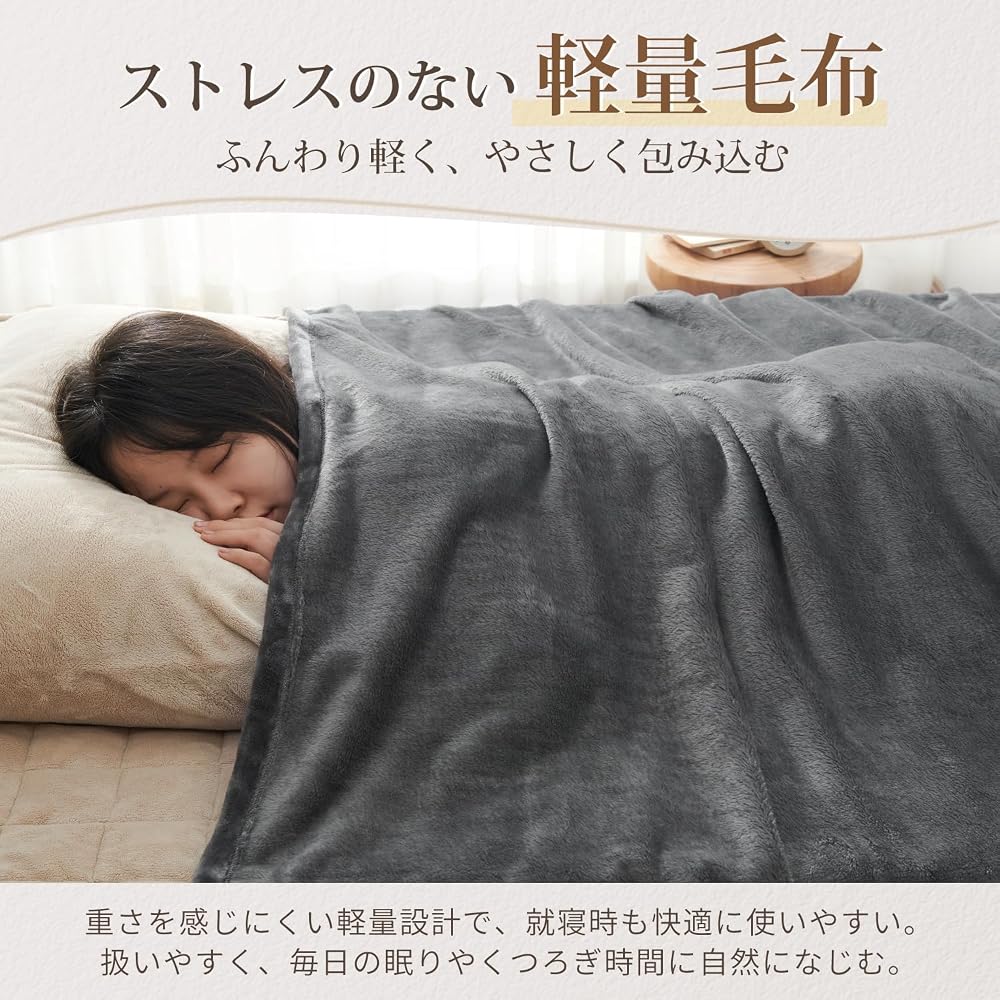 Kumori Queen/King Size Flannel Microfiber Blanket, 220 x 200 cm, Warm, Washable, Anti-Static, Dark