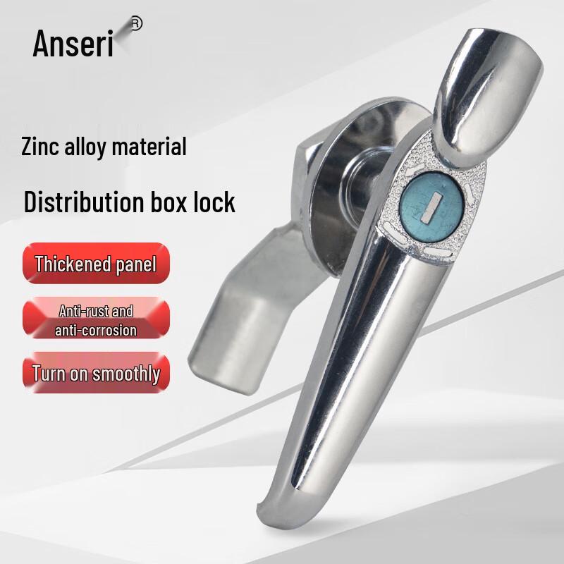 Anserui Distribution Box Handle Lock 116x33mm