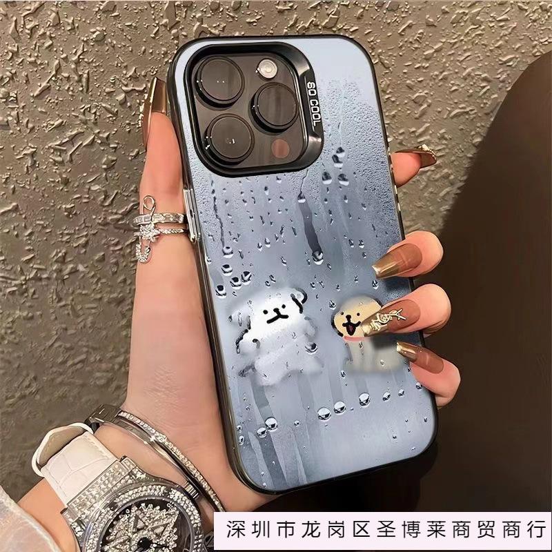 Fog line dog for iPhone16promax anti-drop 13promax iPhone case 15plus new 14