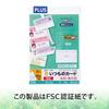 Plus Business Card Paper, Usual Cards, Crisp Double-sided A4, 10 Sides, 50 Sheets, White 46-572