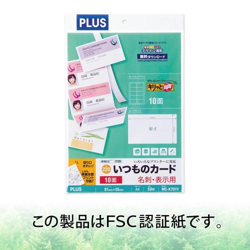 Plus Business Card Paper, Usual Cards, Crisp Double-sided A4, 10 Sides, 50 Sheets, White 46-572