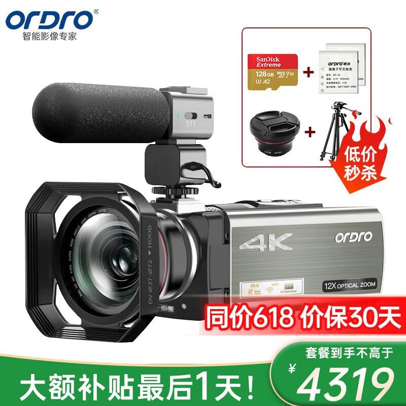 

ORDRO AX60 4K Professional Camcorder (CN version)