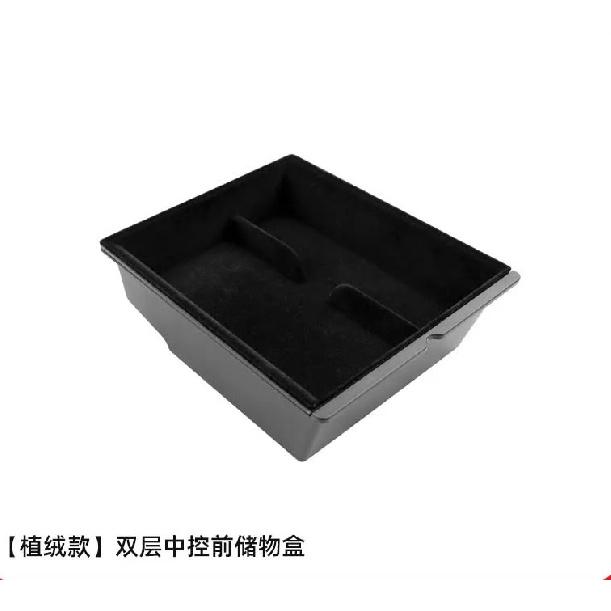For Tesla Model3/Y Central Control Double Storage Box Armrest Box Screen Rear Storage Box Carefully Selected Accessories