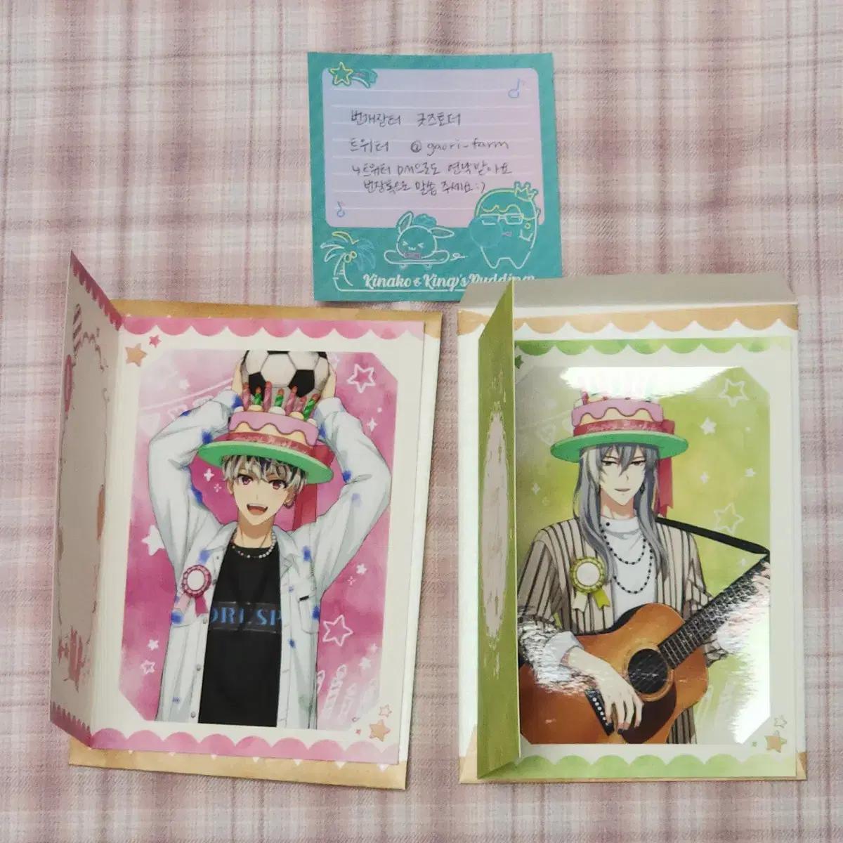 

Ainana Rivale 16 Idol Album Birthday Card Bromide