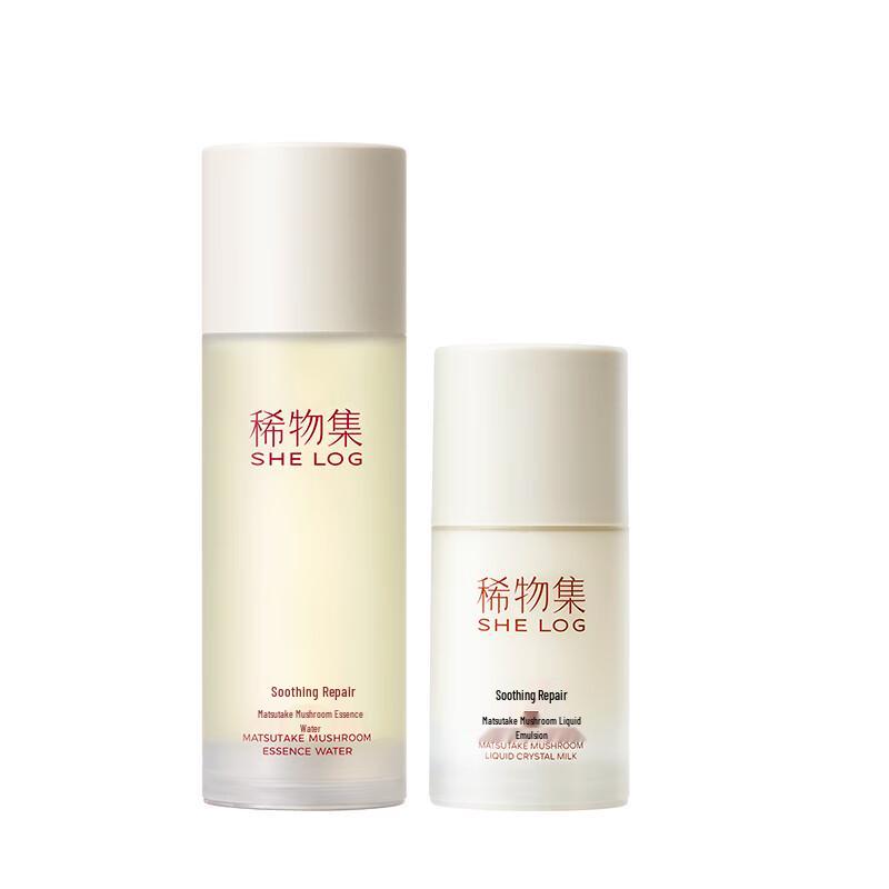 SHE LOG Matsutake Skincare Collection