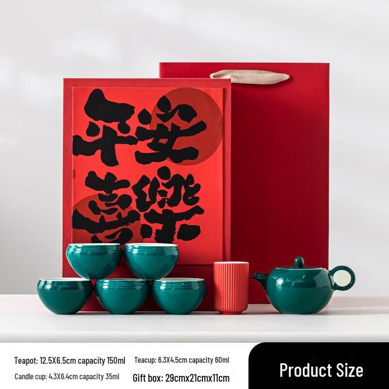 Hongyu Ping an Xile Ceramic Tea Set Gift Box with Candle Holder (5 Cups)