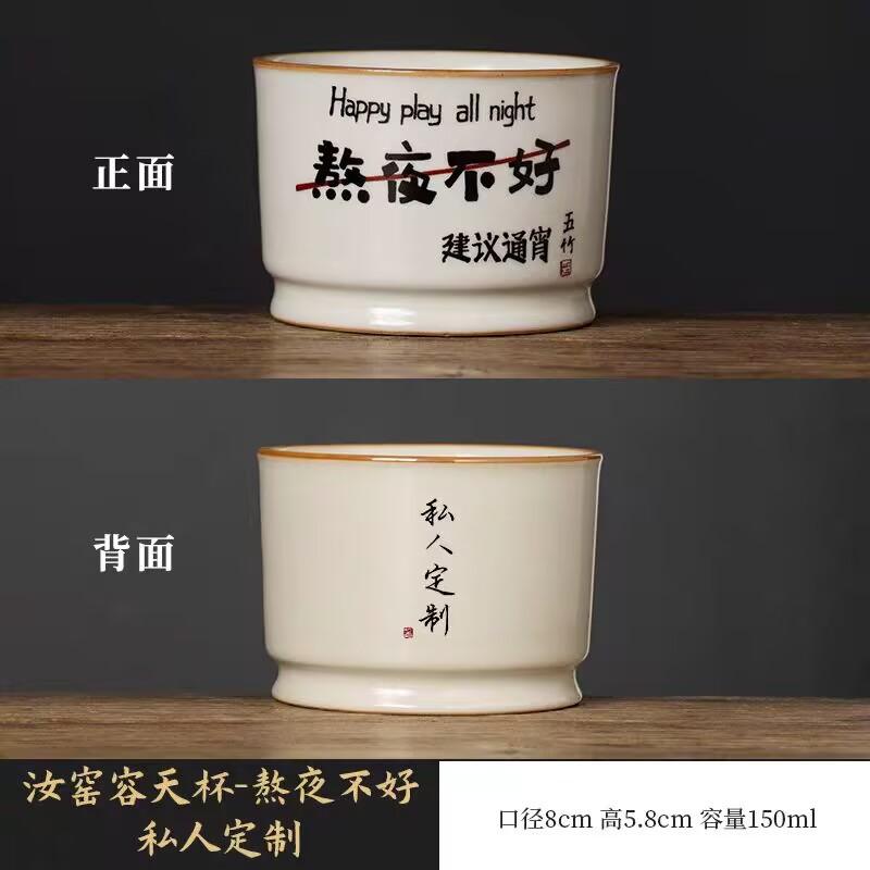 Ru Kiln Recommends Overnight Rongtian Cup Master Cup Single Cup Open Tea Cup Creative High-End Tea Cup Tea Cup