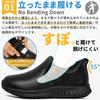 SOARHOPE Die meisten Küchenschuhe für Kochküche Einfach An- und Ausziehen 3E Schwarz [Der Weltweit Rutschfeste Stehende] Schuhe, Schuhe, Slipper, Aus, Wasserdicht,