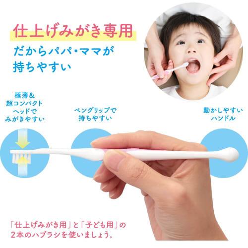 Clinica Kid's Toothbrush, Finishing Brush, 1 Brush (Blue or Pink, Random Color)