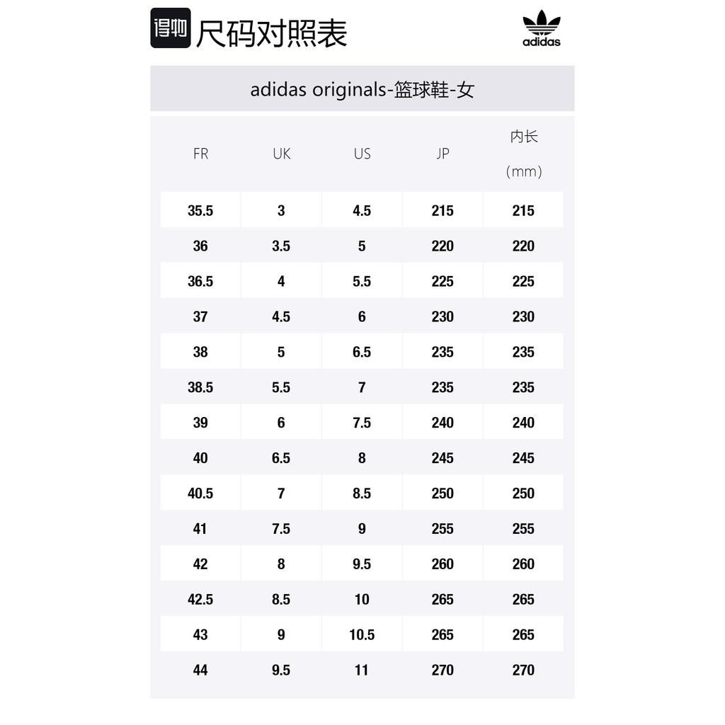 Adidas Streetball 'Blue' Women's EH2179