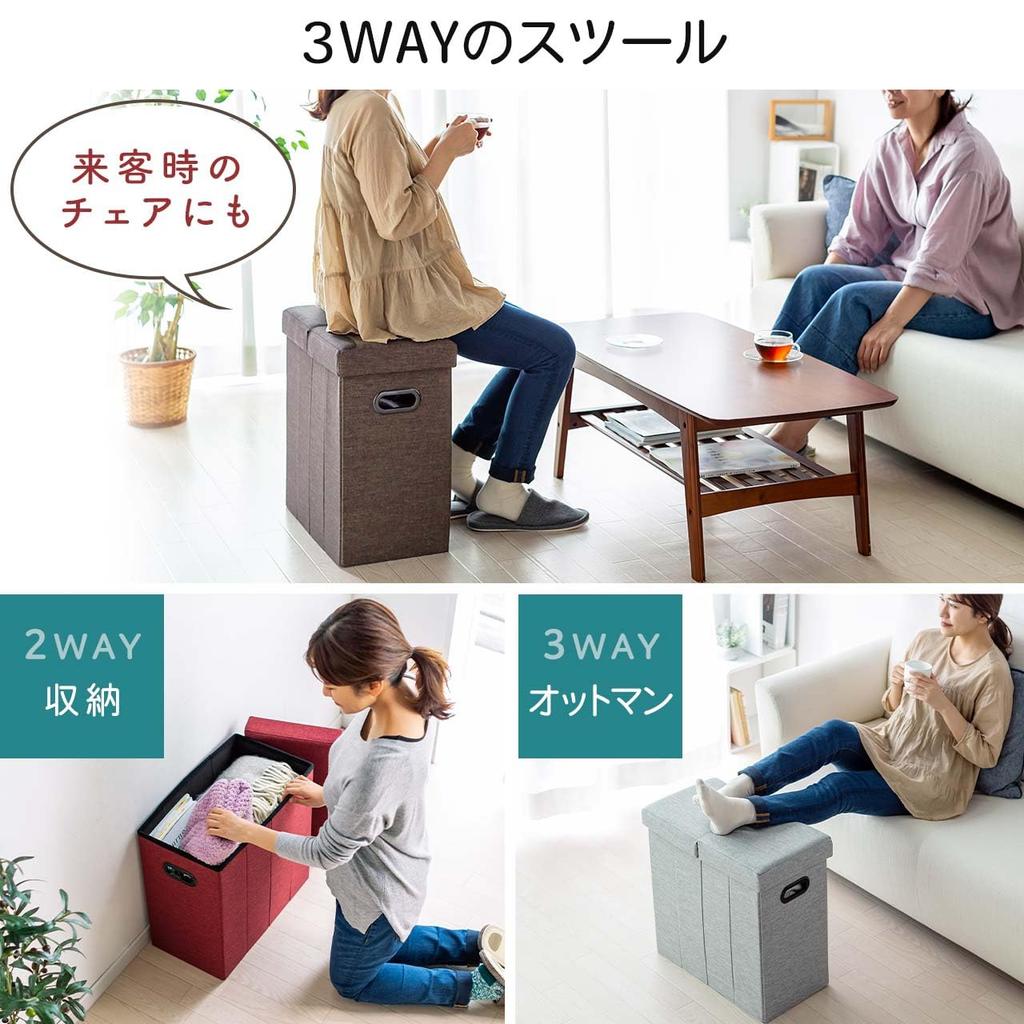 Sanwa Direct Storage Stool, 49cm Tall, Stylish Stool/Ottoman, Foldable, Brown, 150-SNCBOX12BR