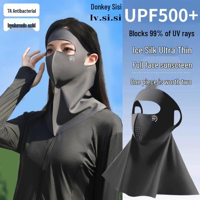 Lu Sisi 7A Antibacterial Hyaluronic Acid Sun Protection Face Mask