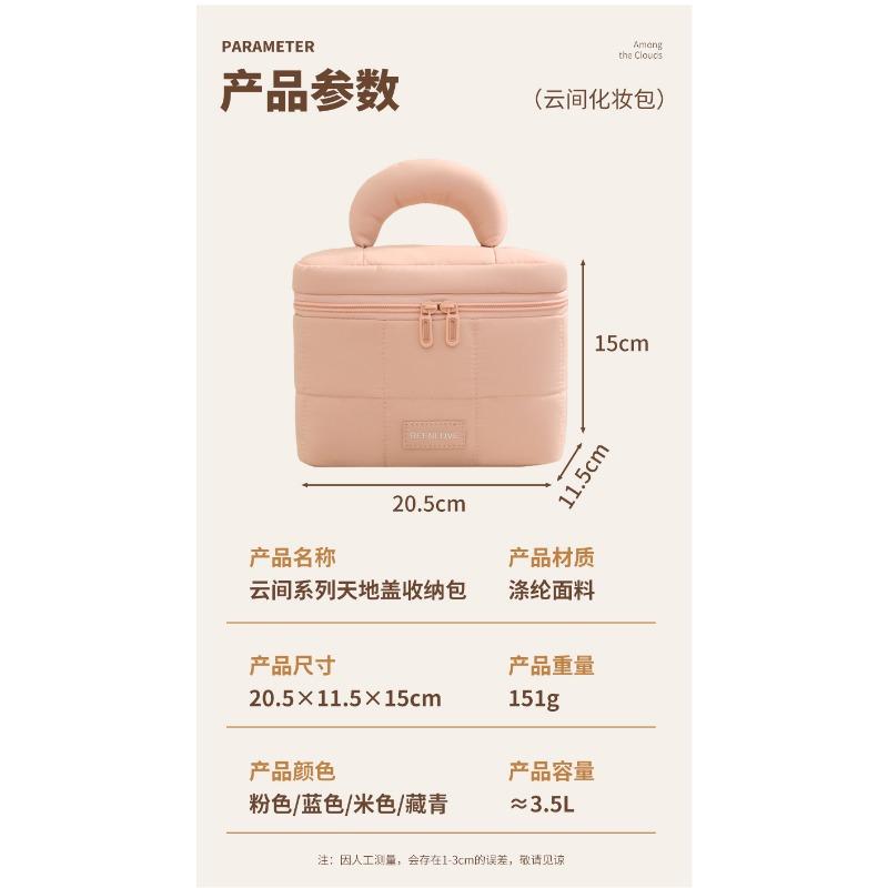Large Capacity Candy Color Portable Handheld Cosmetic Bag