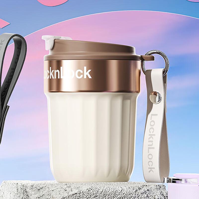 LocknLock Trendy Insulated Coffee Cup