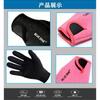 1.5mm Thin Neoprene Water Sports Gloves Snorkeling Surfing Paddleboarding Swimming Anti-Slip Warm Protection