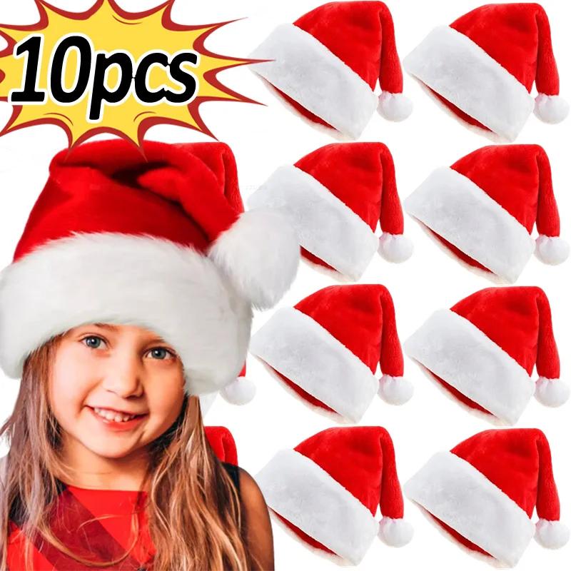 10pcs Non-woven Christmas Hats for Adults Kids Thickened Santa Claus Xmas Hats Merry Christmas New Party Decoration Gifts