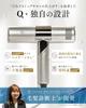 drying for those days when you want to fall asleep Qualitas Hair Fast Drying Hair High Negative Magnetic Nozzle [Quick quickly] Q+ Dryer, Dryer,