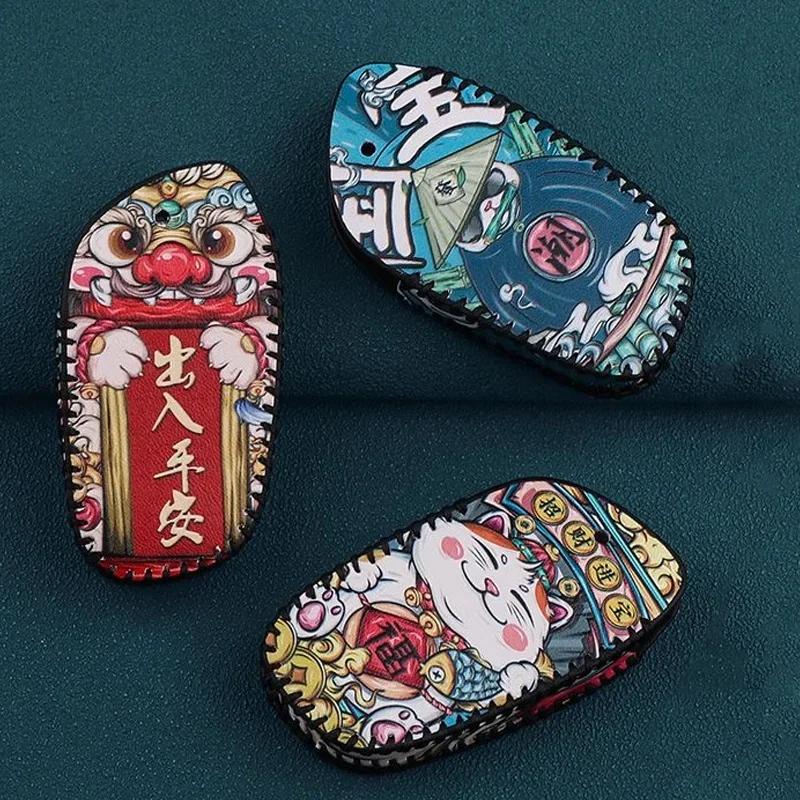 For MG ZS GT GS EV MG5 6 7 EZS HS EHS Roewe RX5 Rongwei Rx5plus Leather Key Sets MG Key Chains Accessories