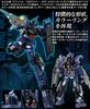 BANDAI SPIRITS HG 1/144 Pale Rider DII (Titans Specification)