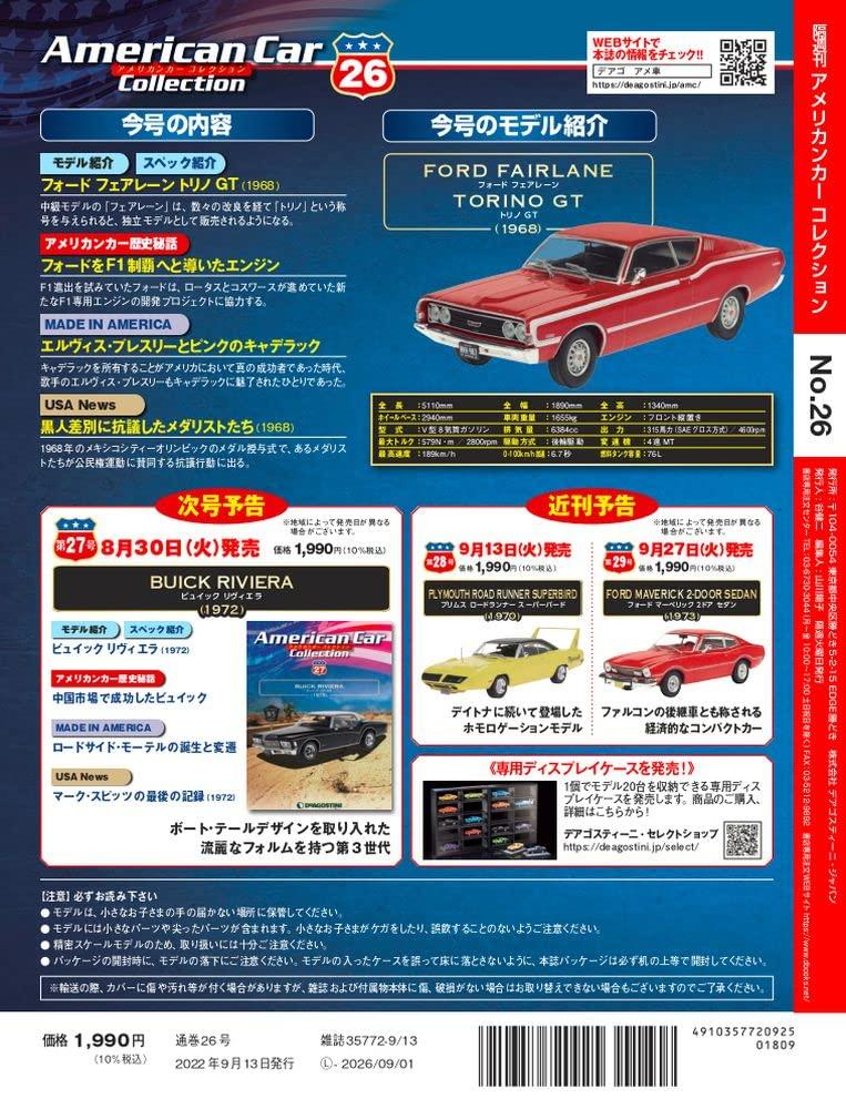 American Car Collection No. 26 (Ford Fairlane Torino GT) [Encyclopedia] (with model)