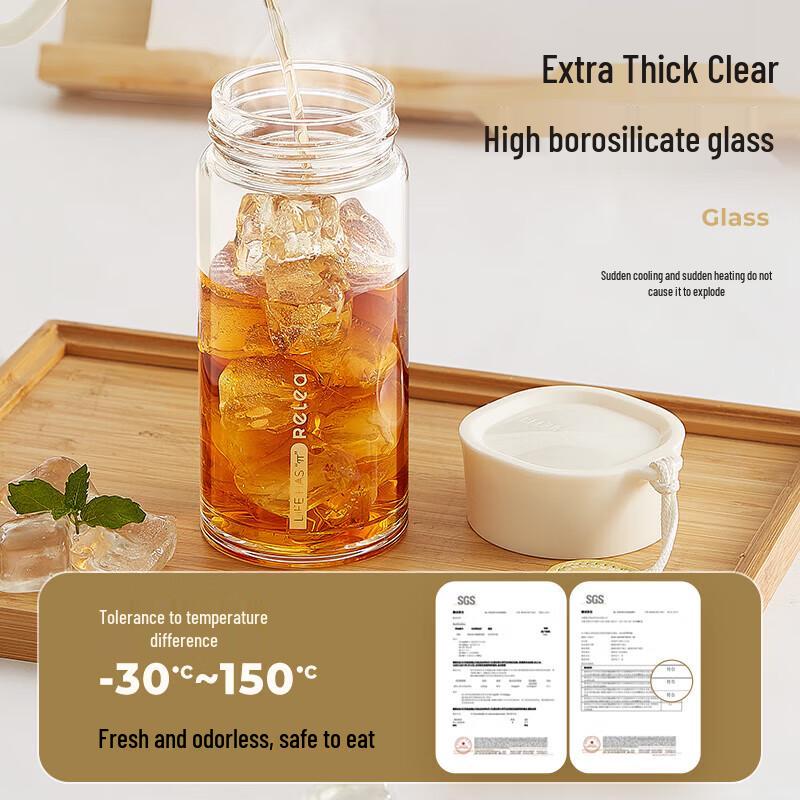 Wamall Yangshi High-Temperature Glass Tea Infuser Bottle 450ML